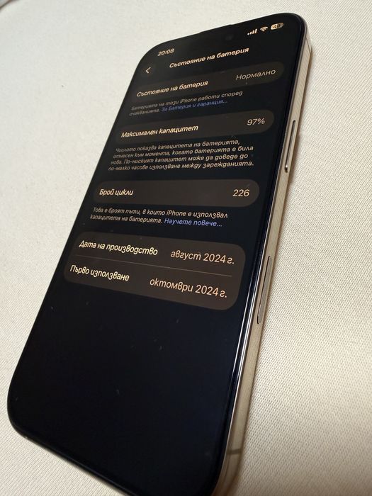 Iphone 16 pro 512 gb