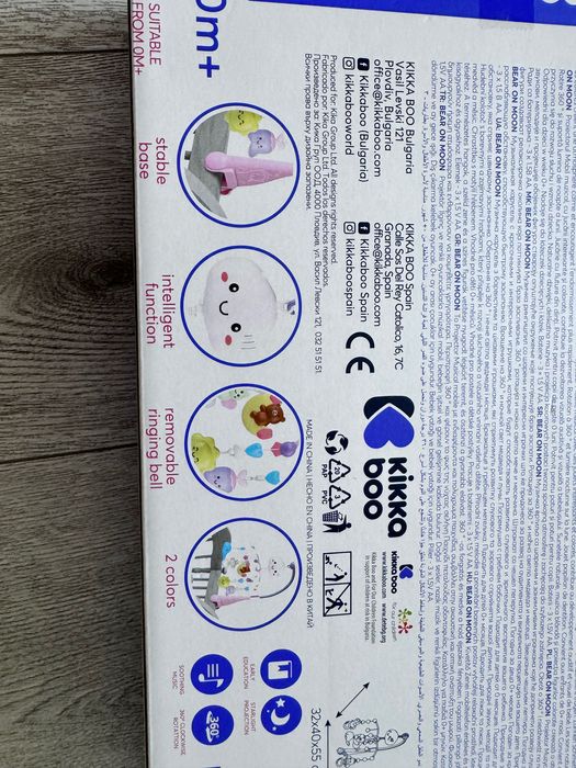 Музикална въртележка kika boo