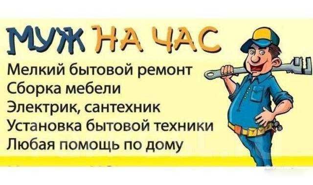 МУЖ нам час Астана