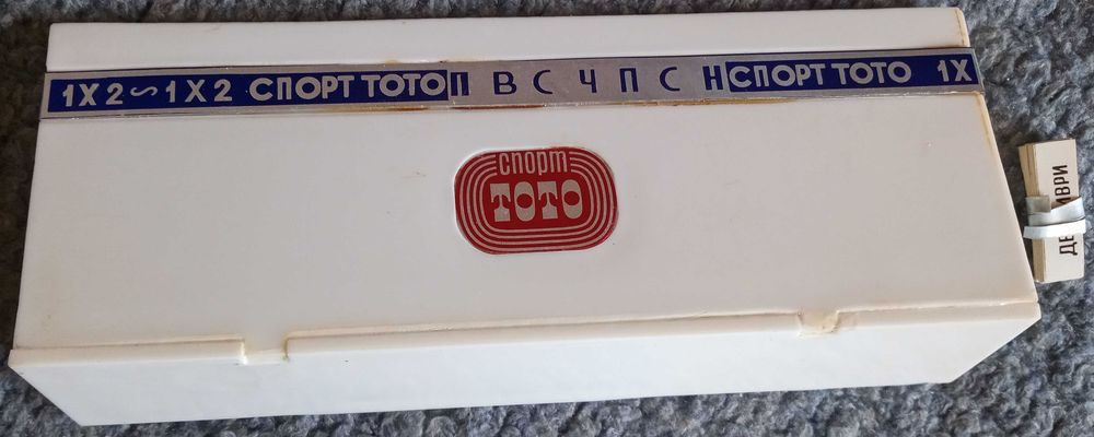 Настолен календар Спорт Тото. 1970-80