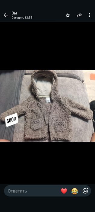 Продам детские вещи
