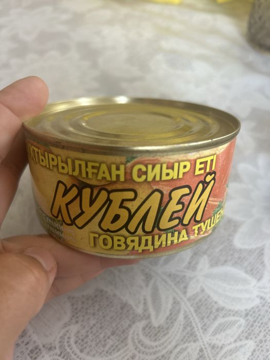 Тушонка 1000т сатылады