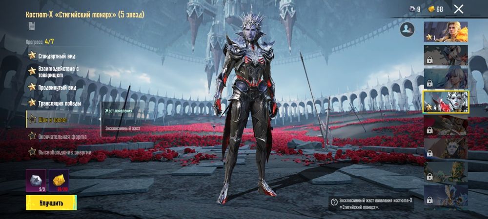 Продам аккаунт от pubg mobile