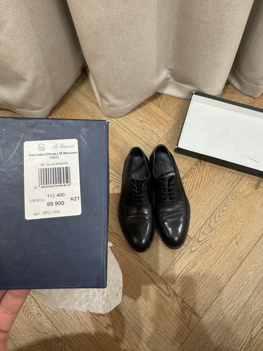 Manzoni туфли сатылды