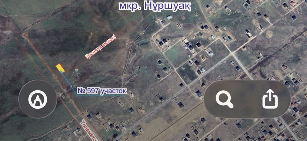 Земельный участок