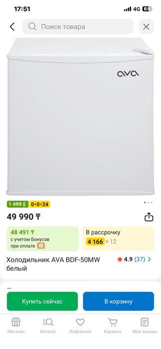 Продам оборудование для кондитерской