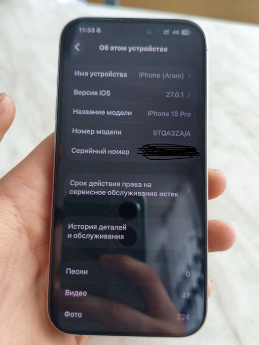 15 Pro 256gb идеал