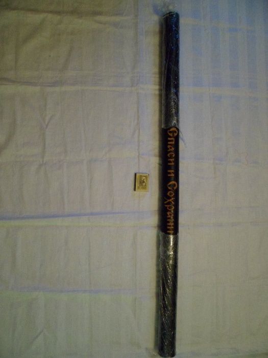 Свеча Восковая Великан 1 метр