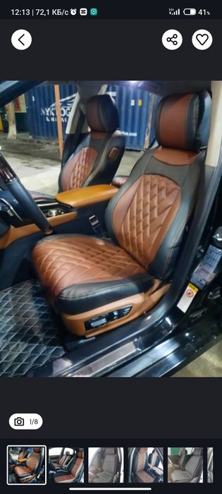 Ремонт сединие  автомабил