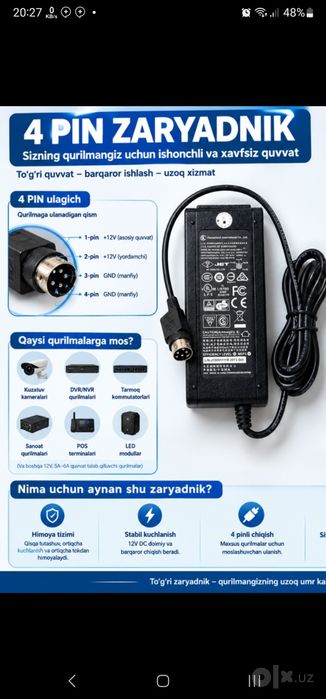 ADAPTER 4pin ,12V 5A