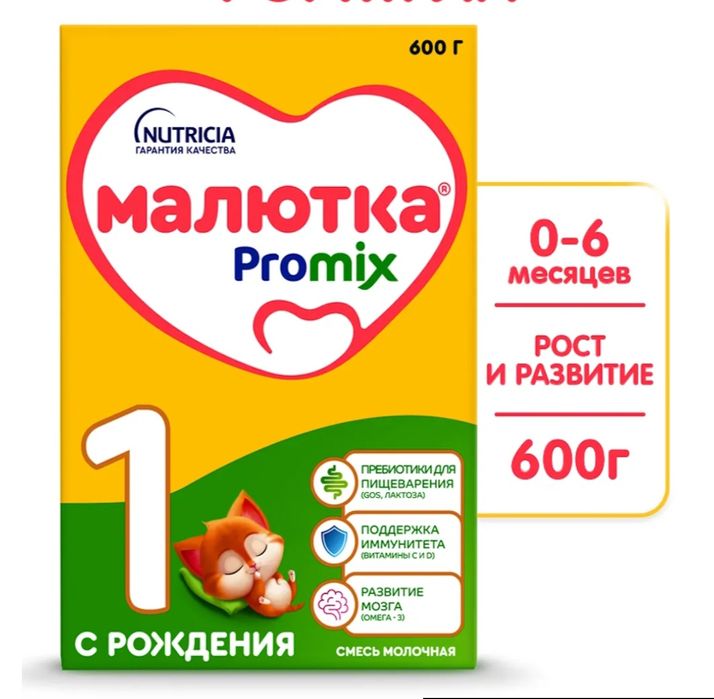 Детское питание.