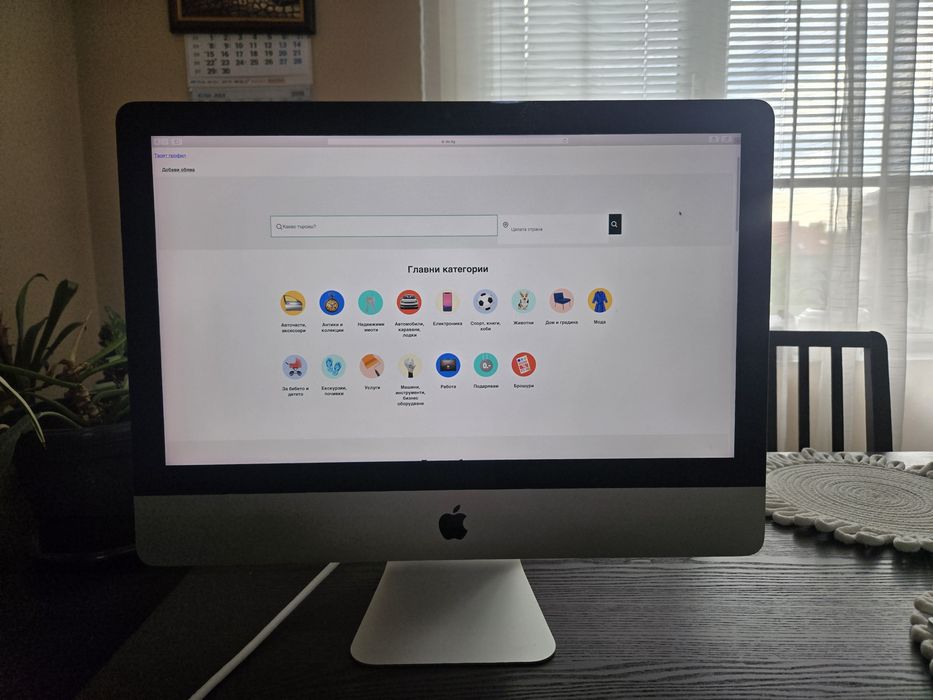 iMac Retina 4k 21.5 inch, 2017
