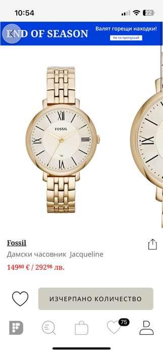 Дамски часовник Fossil
