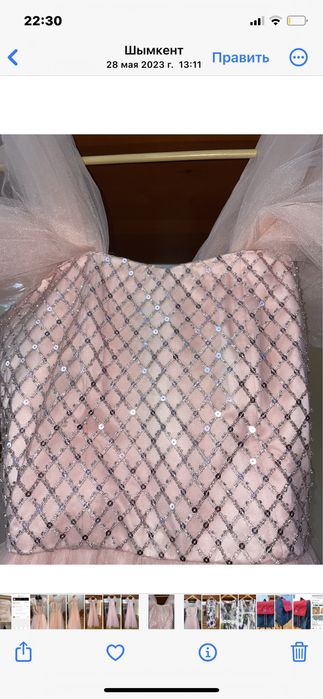 Платье вечернеее