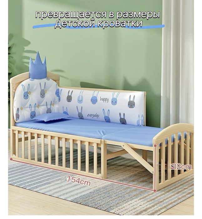 Манеж-кровать детский