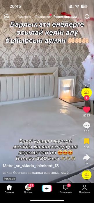 спальнии гарнитур