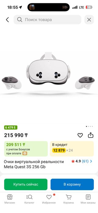 Vr очки meta quest 3s