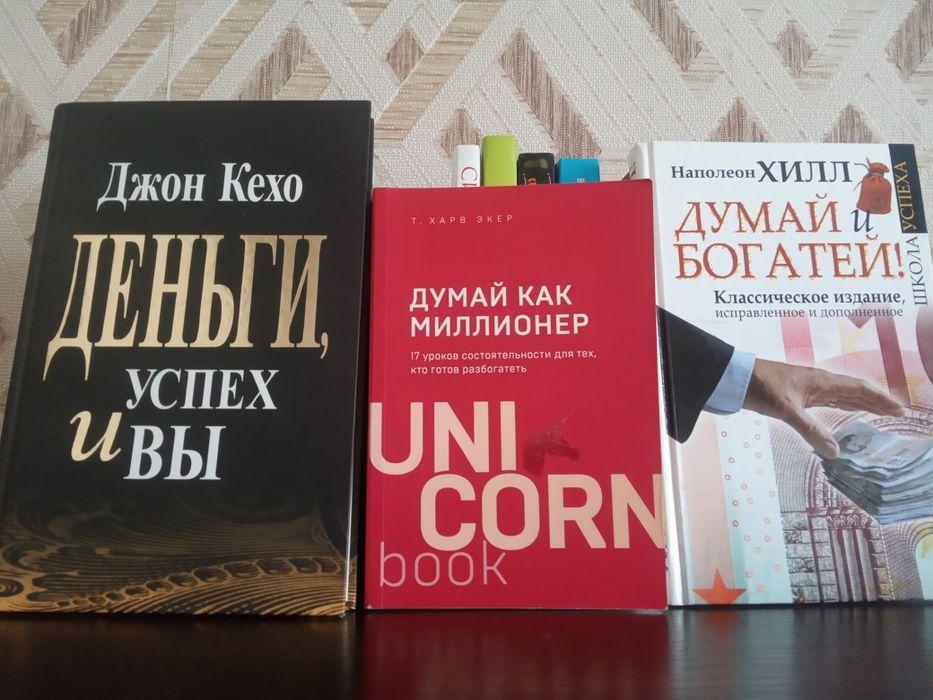 Продам книги в отличном состоянии