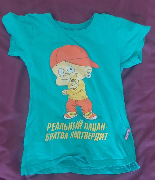 Продам все вещи на мальчика