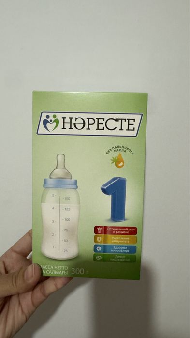 Продам молочую смесь Наресте