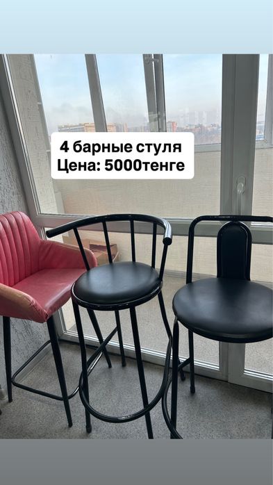Продам мебель для мастеров