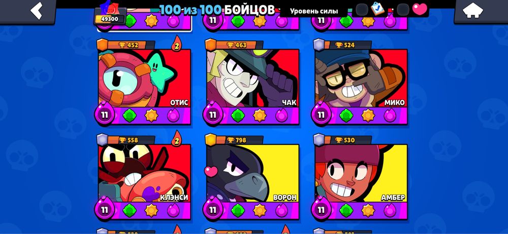 Продается аккаунт Бравл Старс