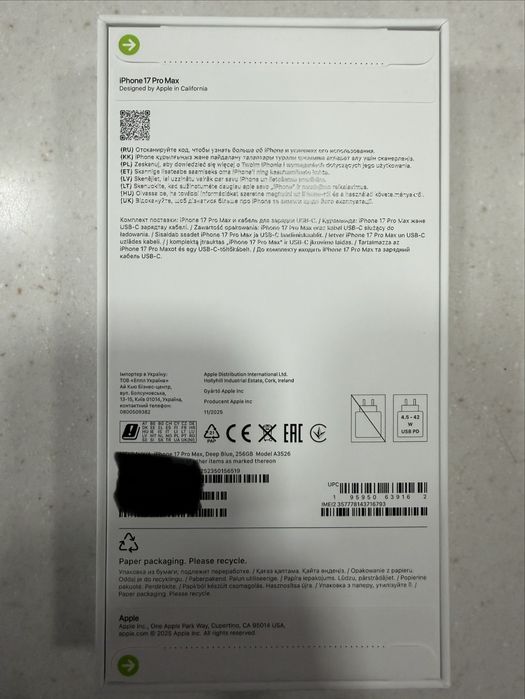 Айфон 17 Pro Max новый