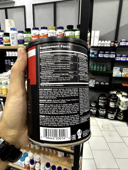 Animal Advanced Cuts, 42 пакетика для сжигания жира