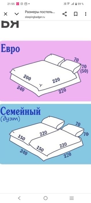 Комплекты постельного белья Ивановский текстиль