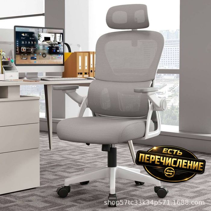 Эргономичное компьютерное кресло Premium Grey