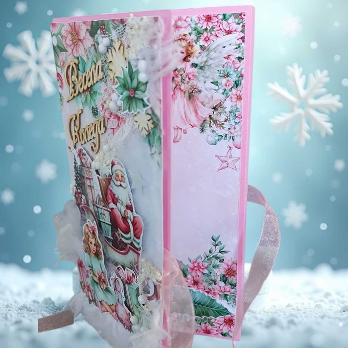 Коледна картичка/шоколадник