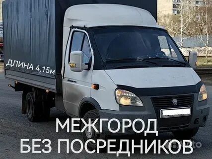 Грузоперевозки по городу и области