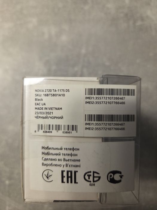 Nokia 2720 FLIP 4G LTE