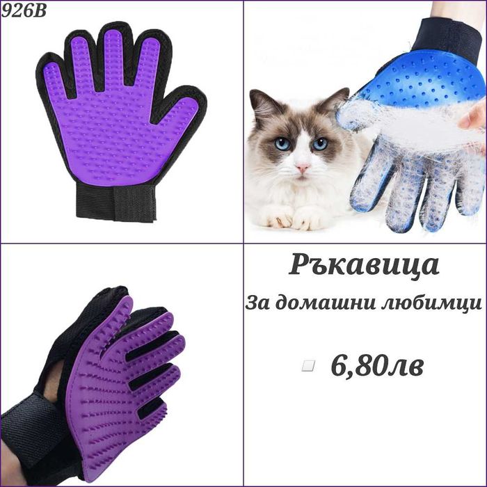 Гребени и четки за кучета и котки Гребен за куче Гребен за котка Четка