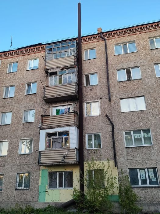 Трубу.    продам