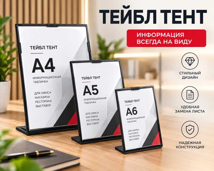 Ценники, рамки, делители, контейнеры, корзины, аксессуары для магазина