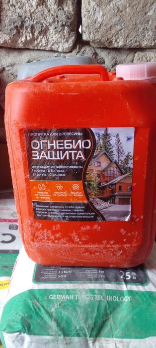 Продается все новое