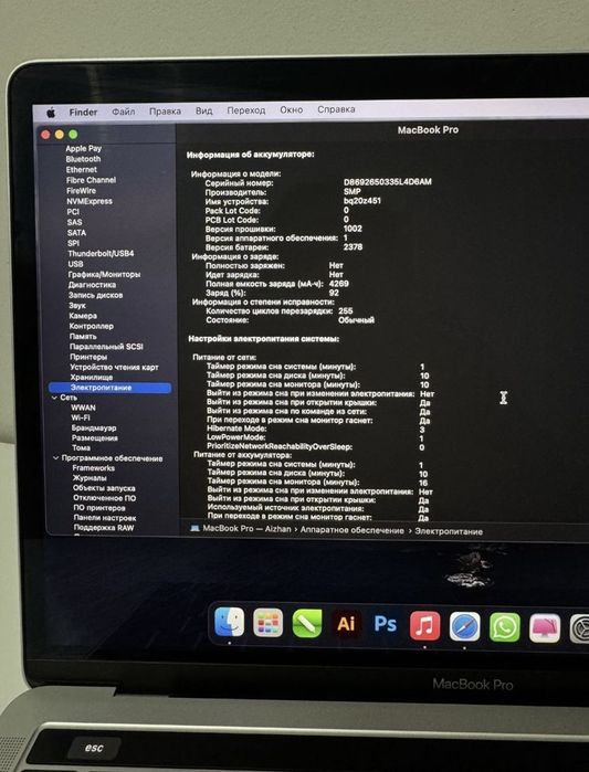 Макбук Про / MacBook Pro 13 Tauchbar 2019