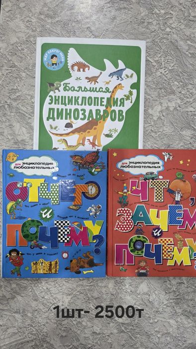 Продам детские книги