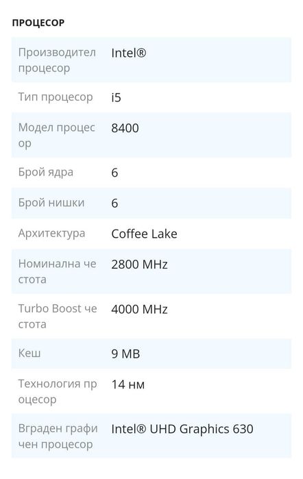 Настолен Компютър Asus с i5 процесор