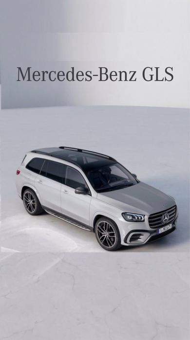 Mercedes-Benz GLS 450 4 MATIC