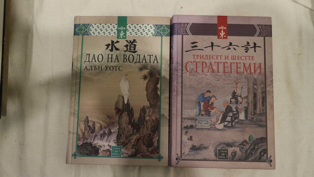 Книги. ,Коен, Бегбеде,Толе,Труман,История на изкуството...