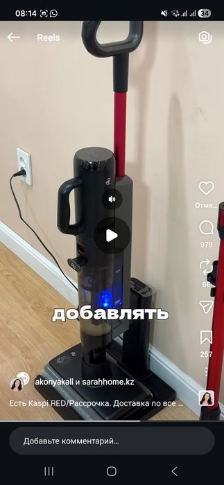 Продам моющий пылесос