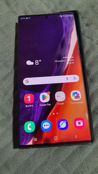 Samsung note 20 ultra