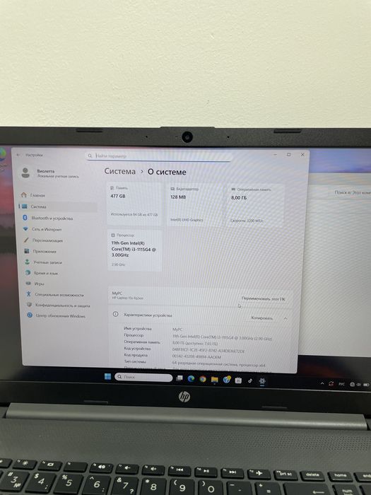 Ноутбук HP i3-1115G4