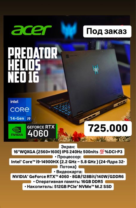 Macbook Pro 16 - M1Pro 16/512Gb