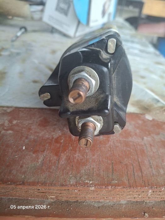 Реле стартера, втягивающий