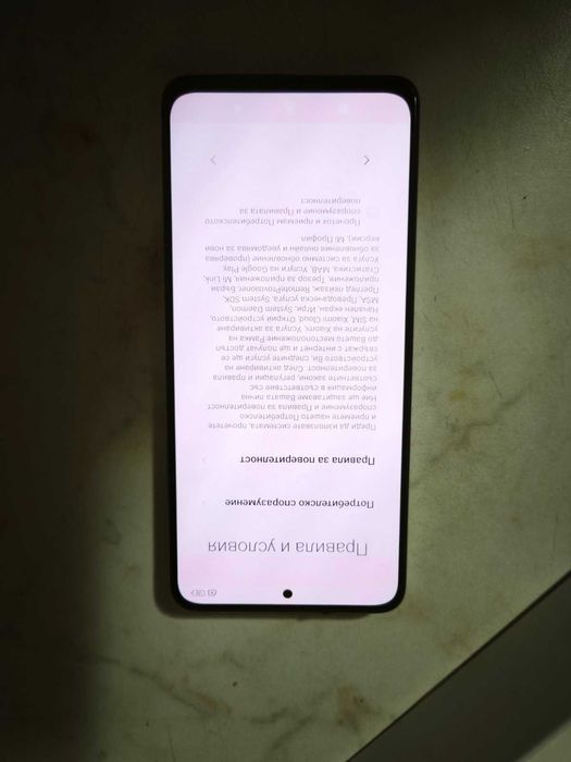 Продавам телефон Xiaomi Redmi 11 pro 5G