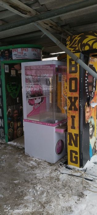 Мастер ремонт Силомер, Хватайка