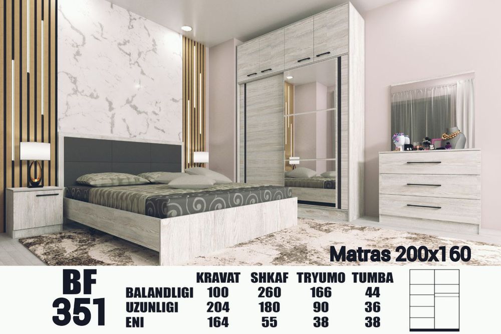 Спальный гарнитур от производителя НА СКИДКЕ!